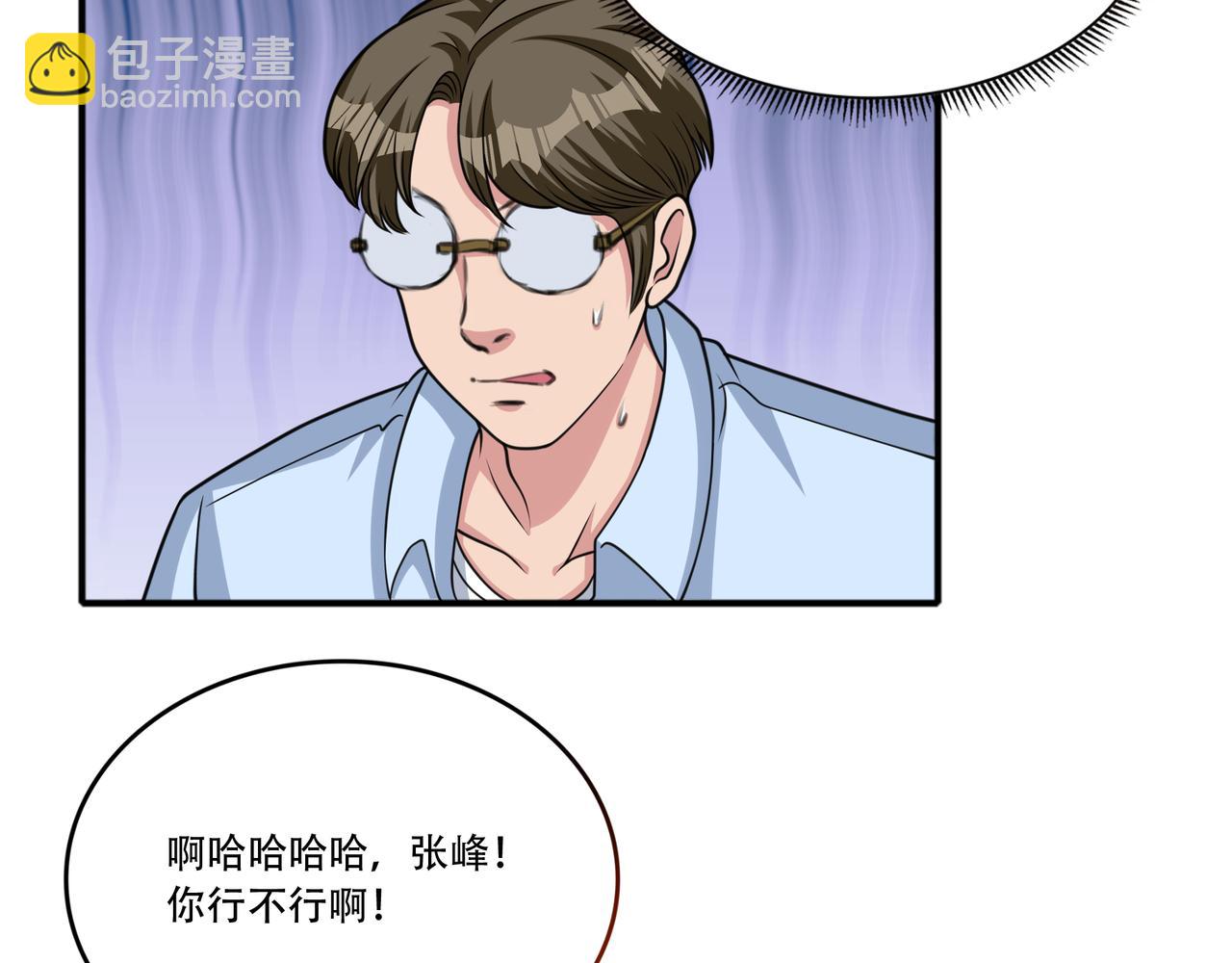 第38话 记仇的人(1/2)-第38话