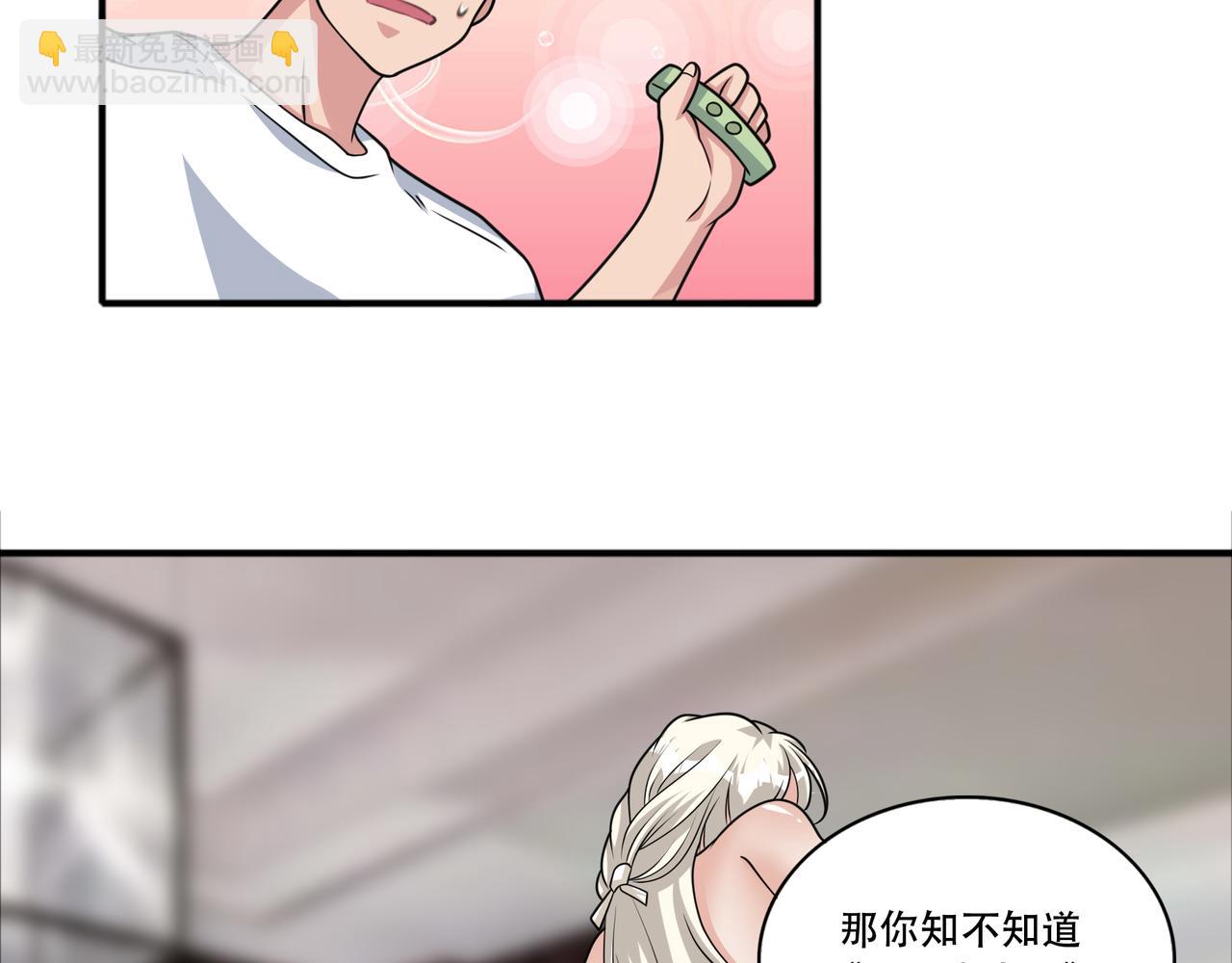 第38话 记仇的人(1/2)-第38话