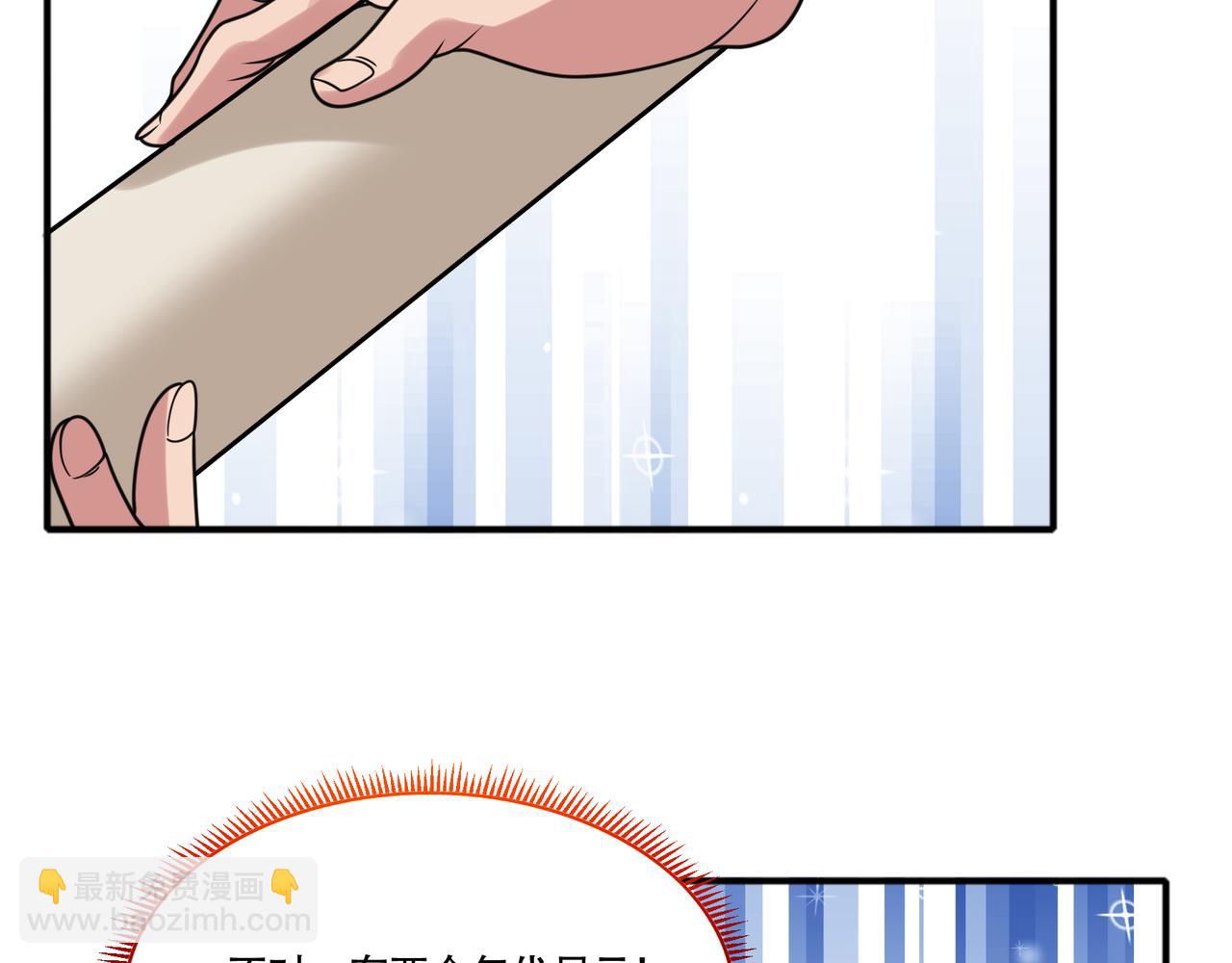 第40话 张峰赢麻了(1/2)-第40话