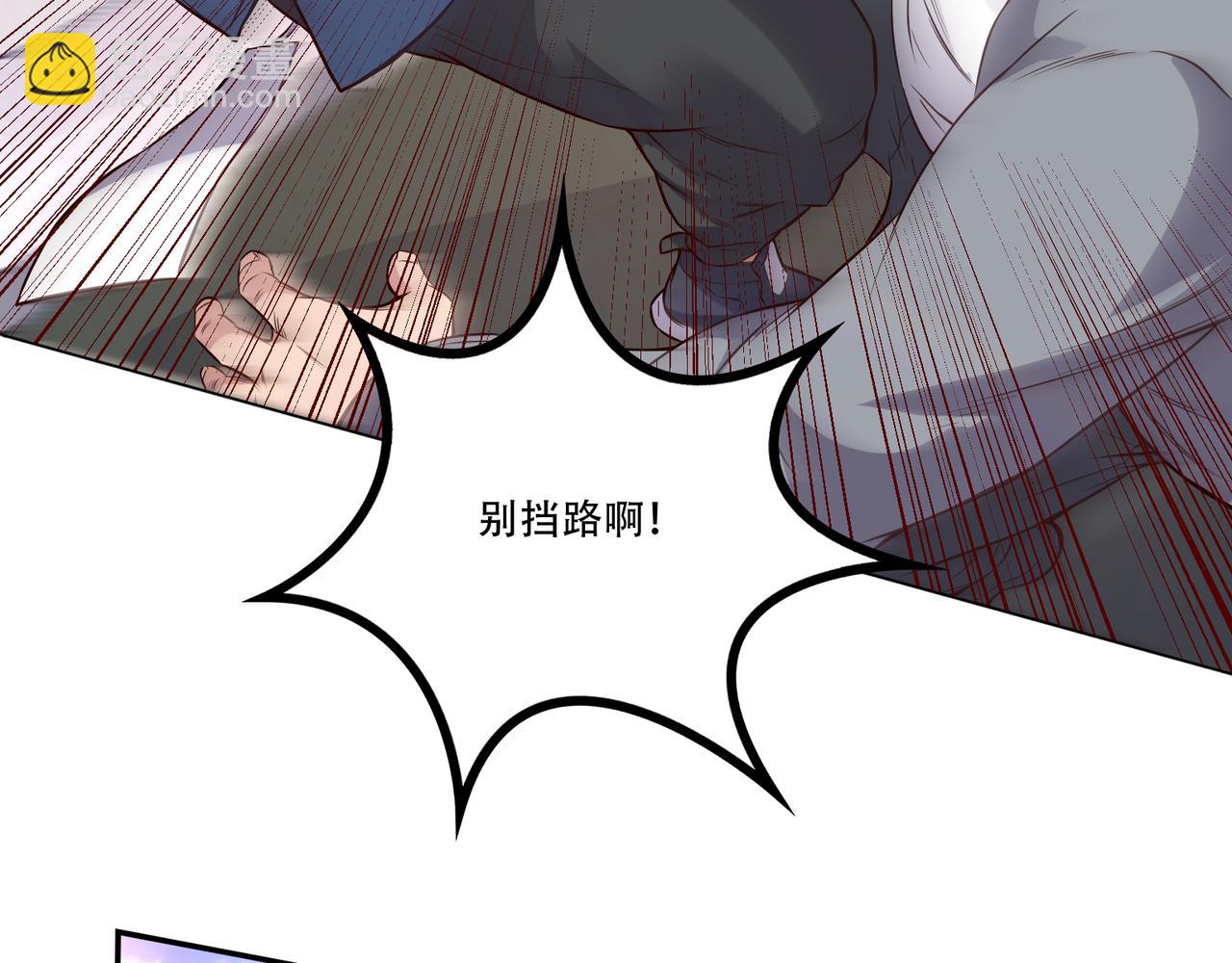 第4话 我会看错？(1/4)-第4话
