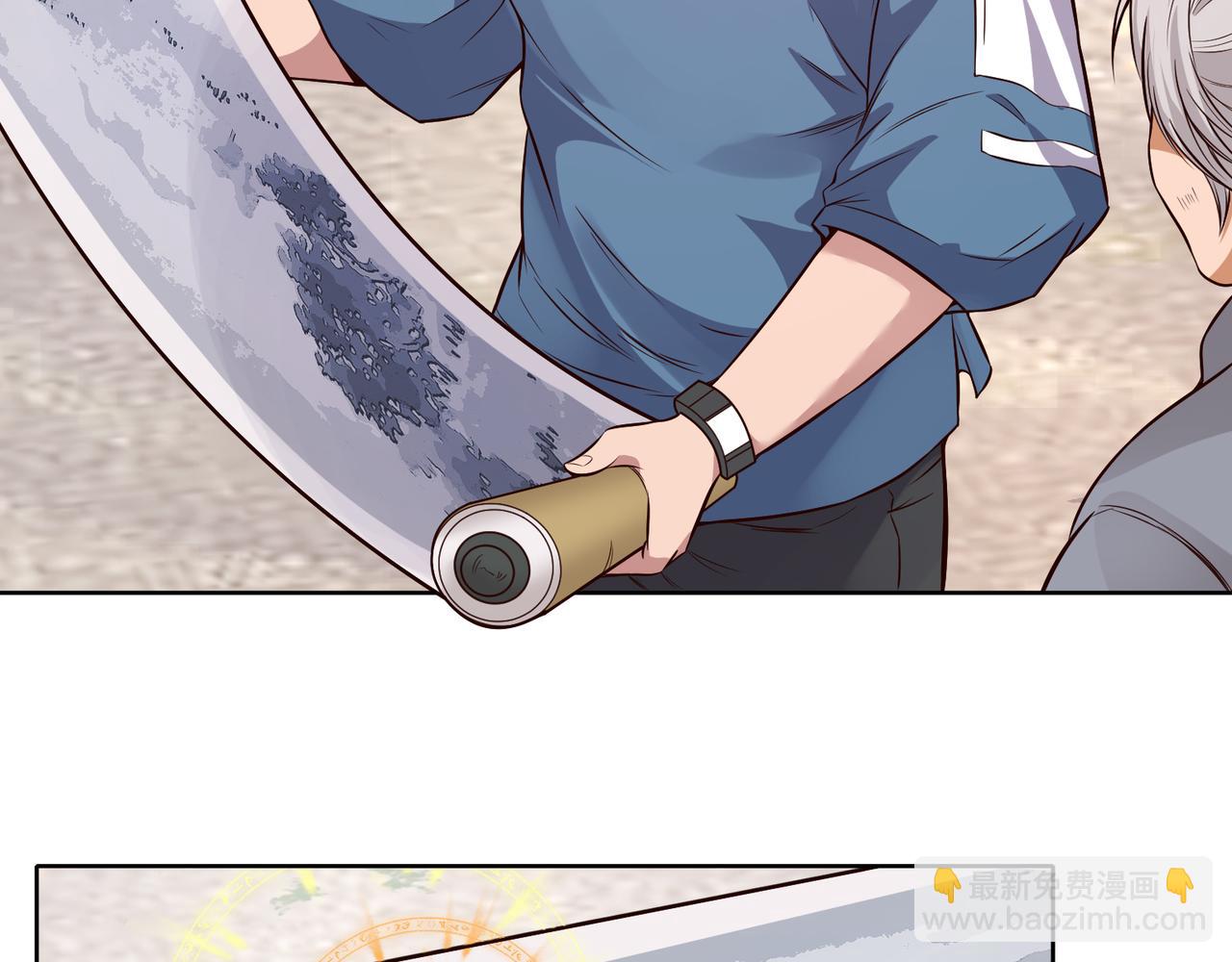 第4话 我会看错？(1/4)-第4话