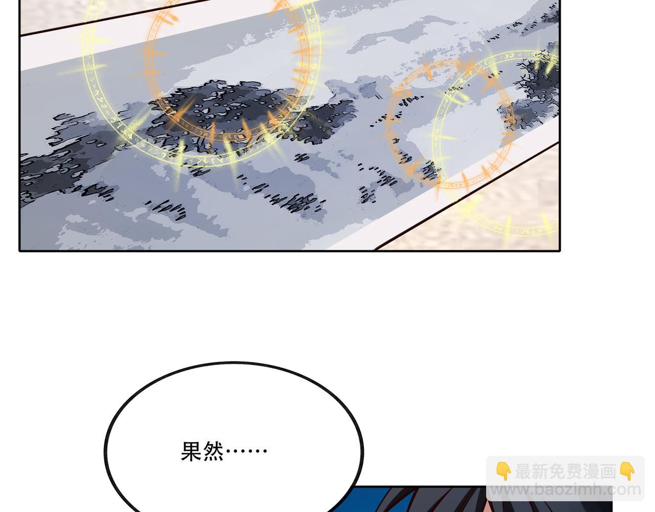 第4话 我会看错？(1/4)-第4话
