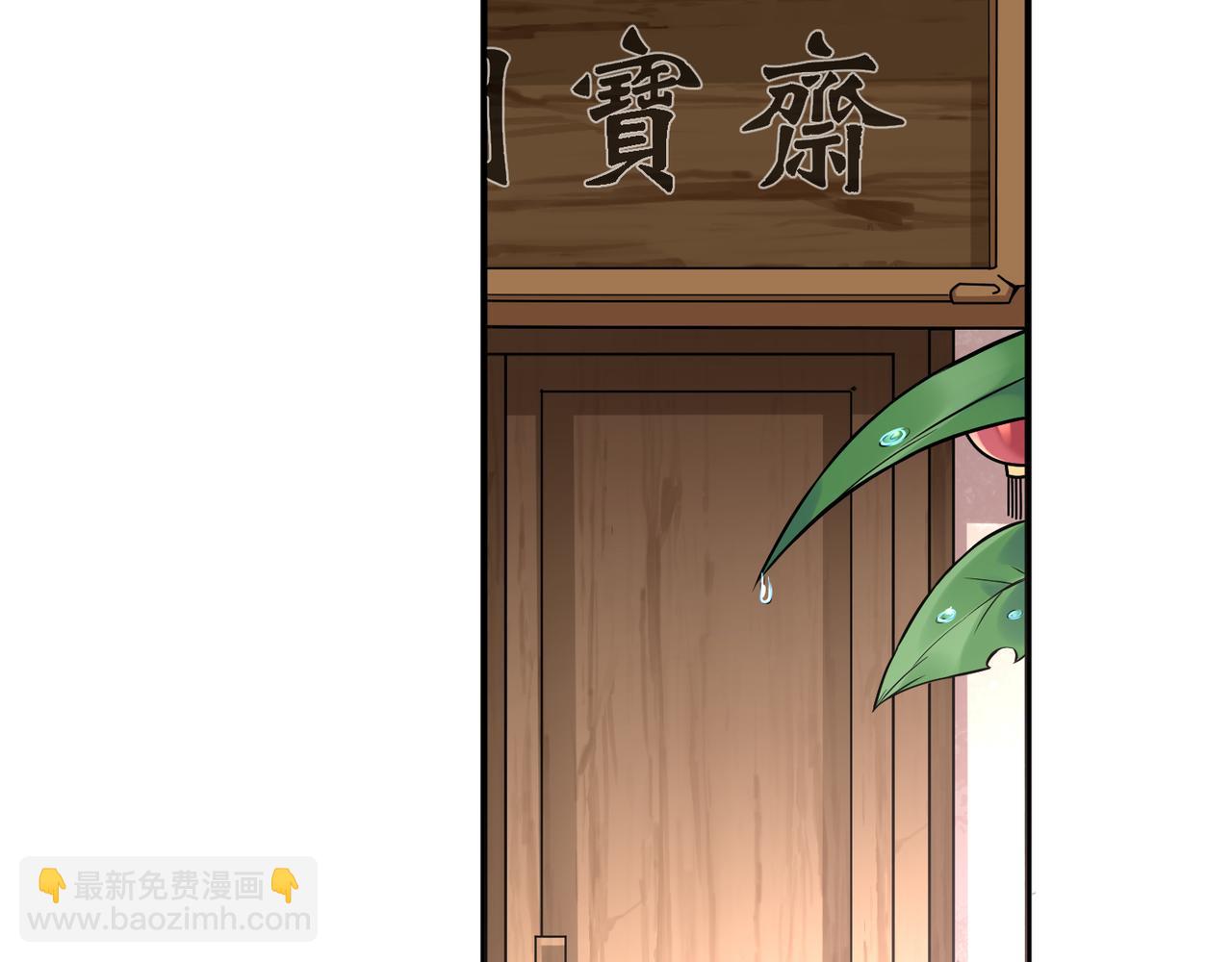 第4话 我会看错？(1/4)-第4话