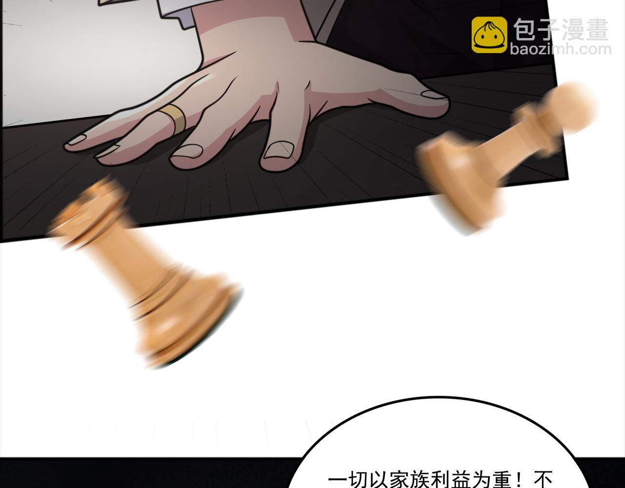 第42话 又遇猫娘(1/3)-第42话