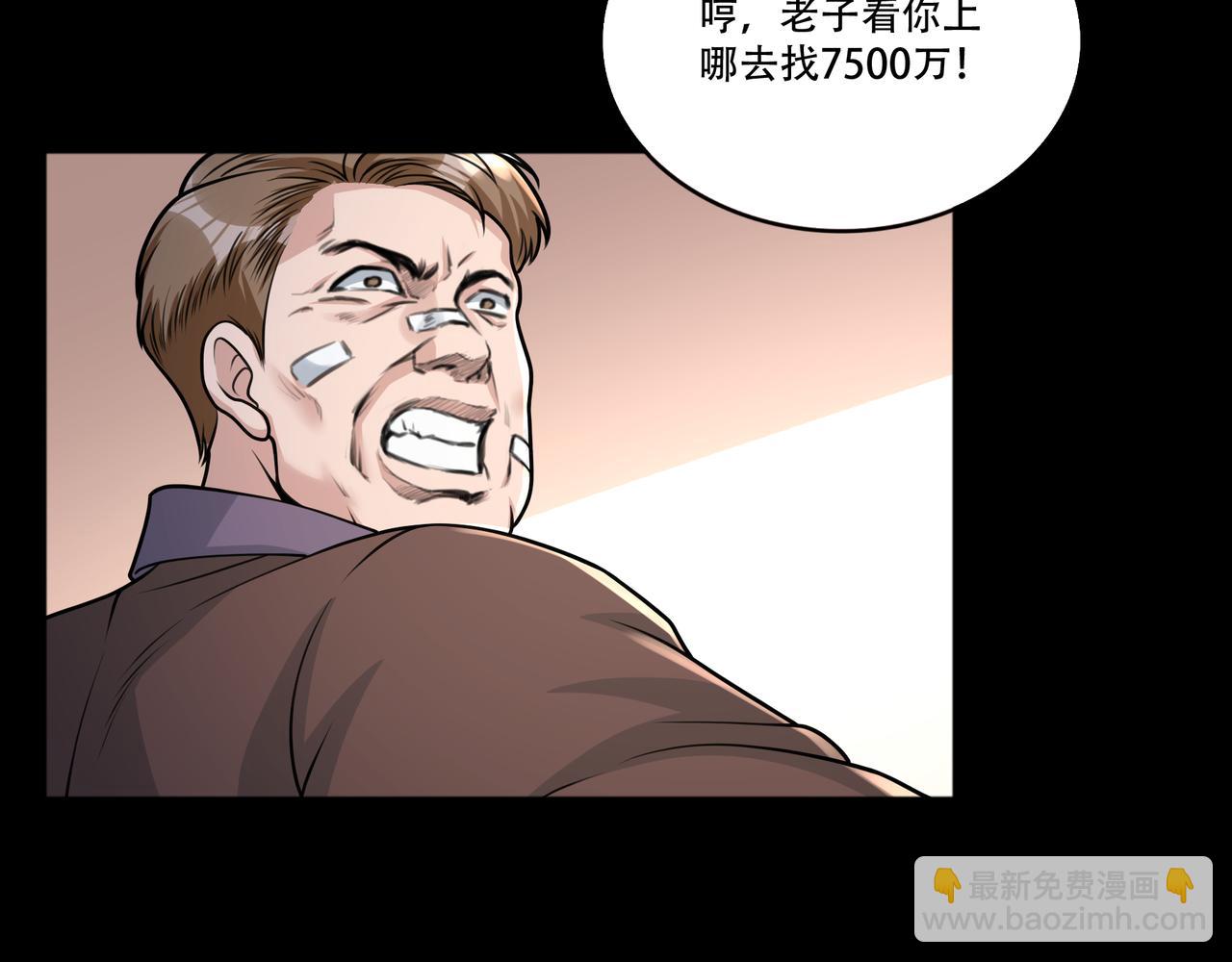 第44话 田甜的套路(1/3)-第44话