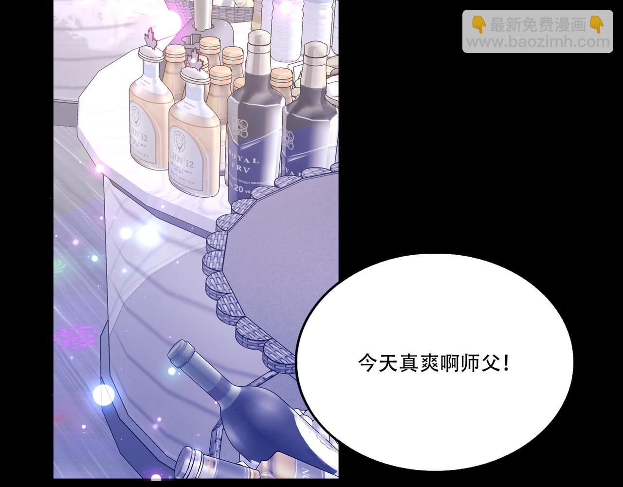 第44话 田甜的套路(1/3)-第44话