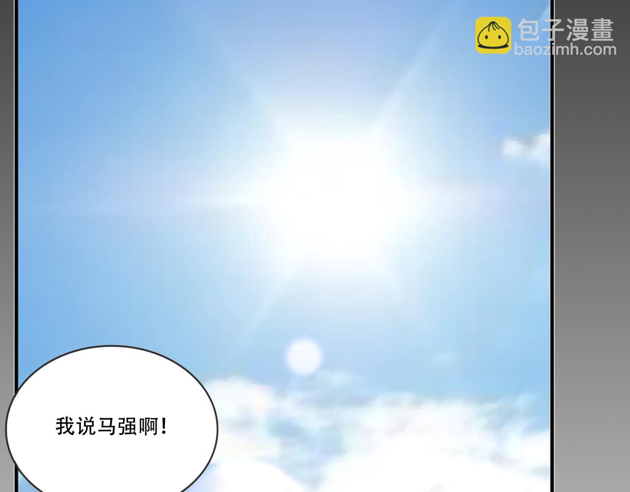 第44话 田甜的套路(1/3)-第44话