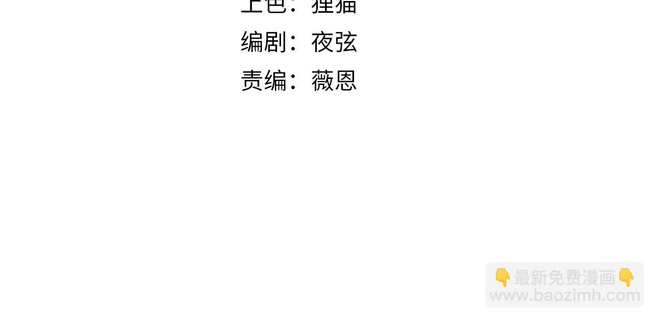 第44话 田甜的套路(1/3)-第44话