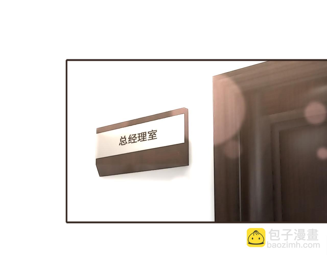 第44话 田甜的套路(1/3)-第44话