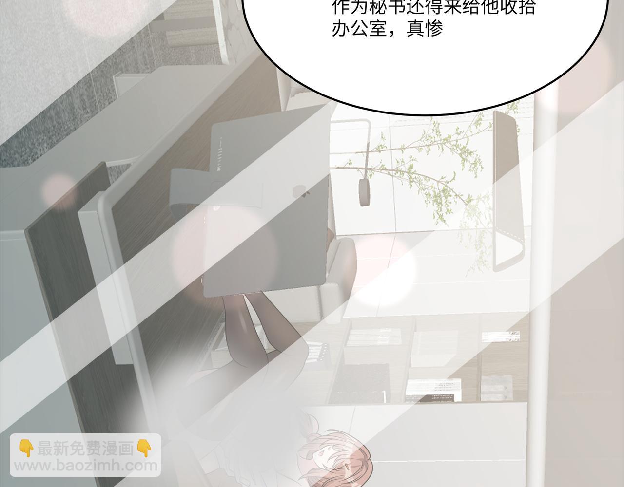 第44话 田甜的套路(1/3)-第44话