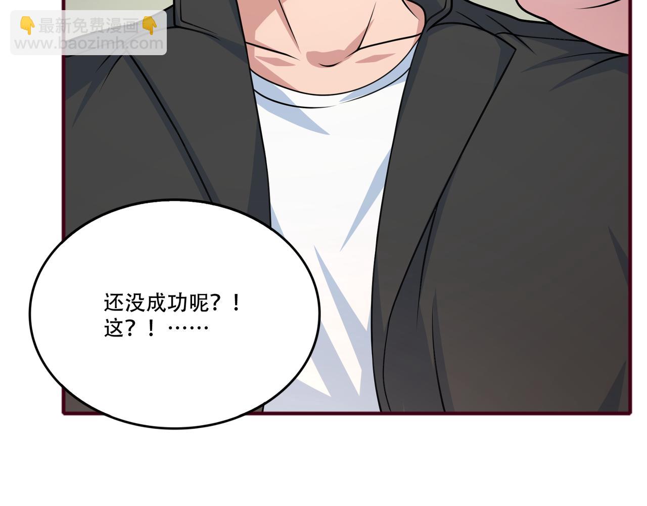 第46话 屡败屡战(1/2)-第46话