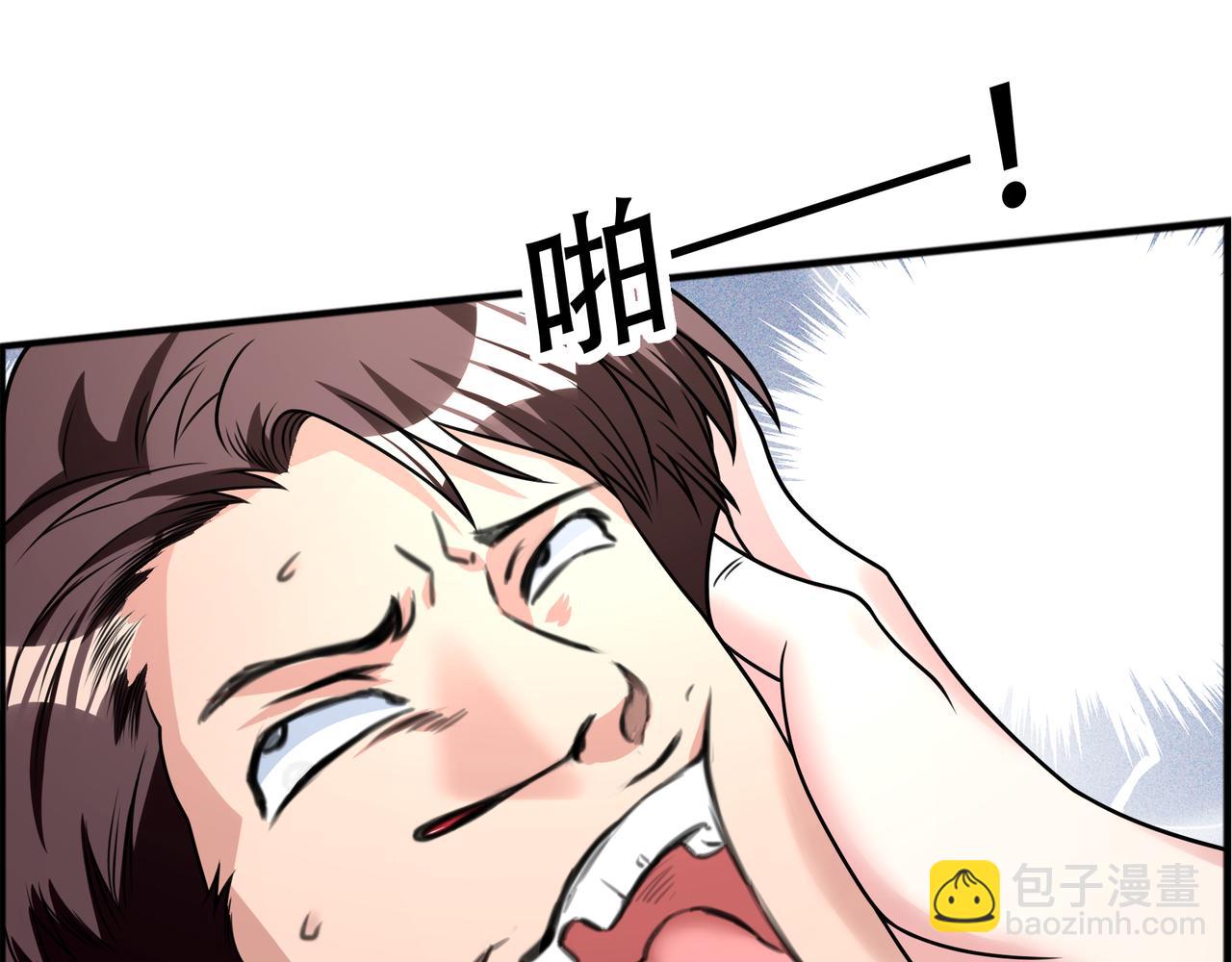第46话 屡败屡战(1/2)-第46话