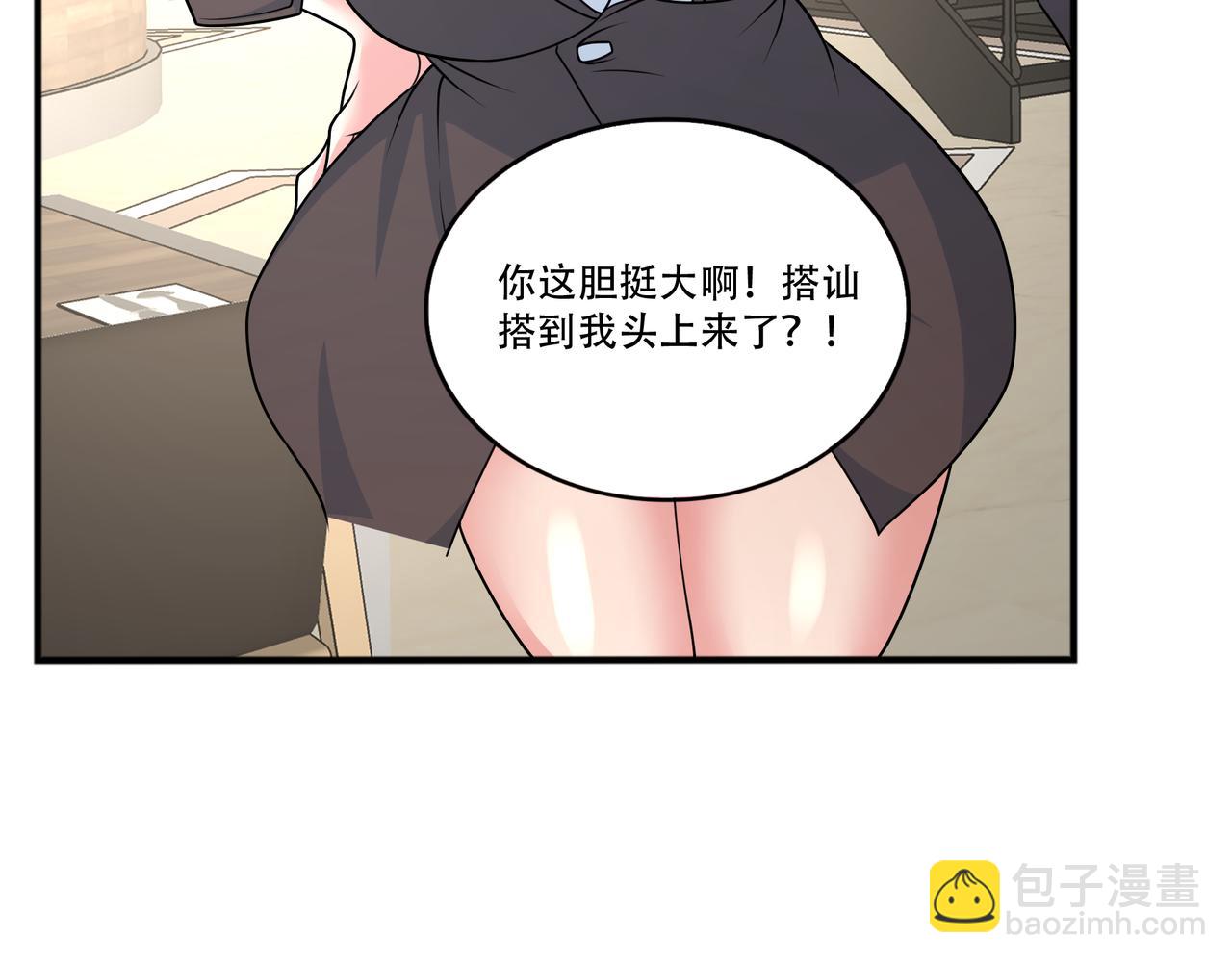 第46话 屡败屡战(1/2)-第46话