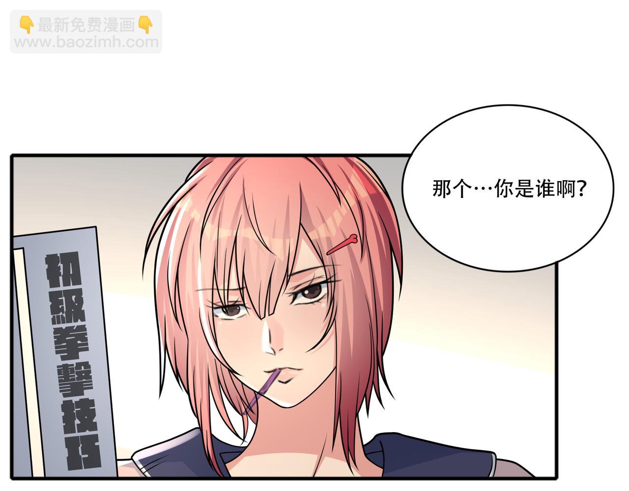 第46话 屡败屡战(1/2)-第46话