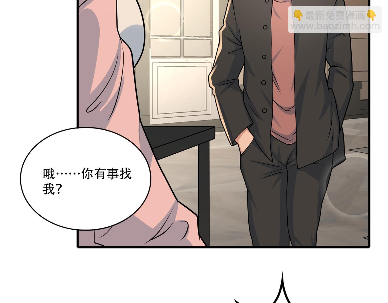 第46话 屡败屡战(1/2)-第46话