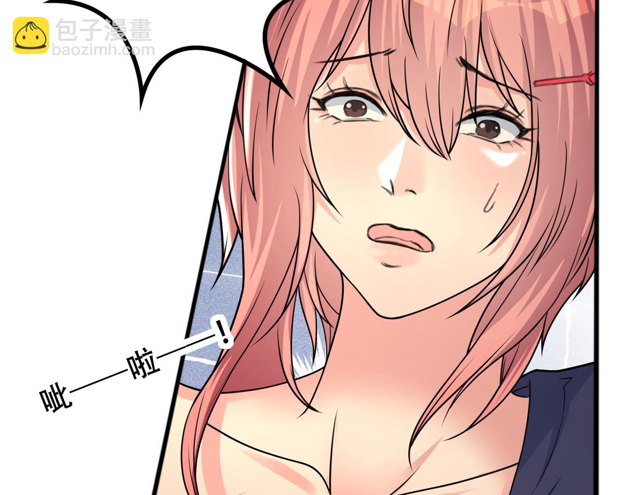第46话 屡败屡战(1/2)-第46话