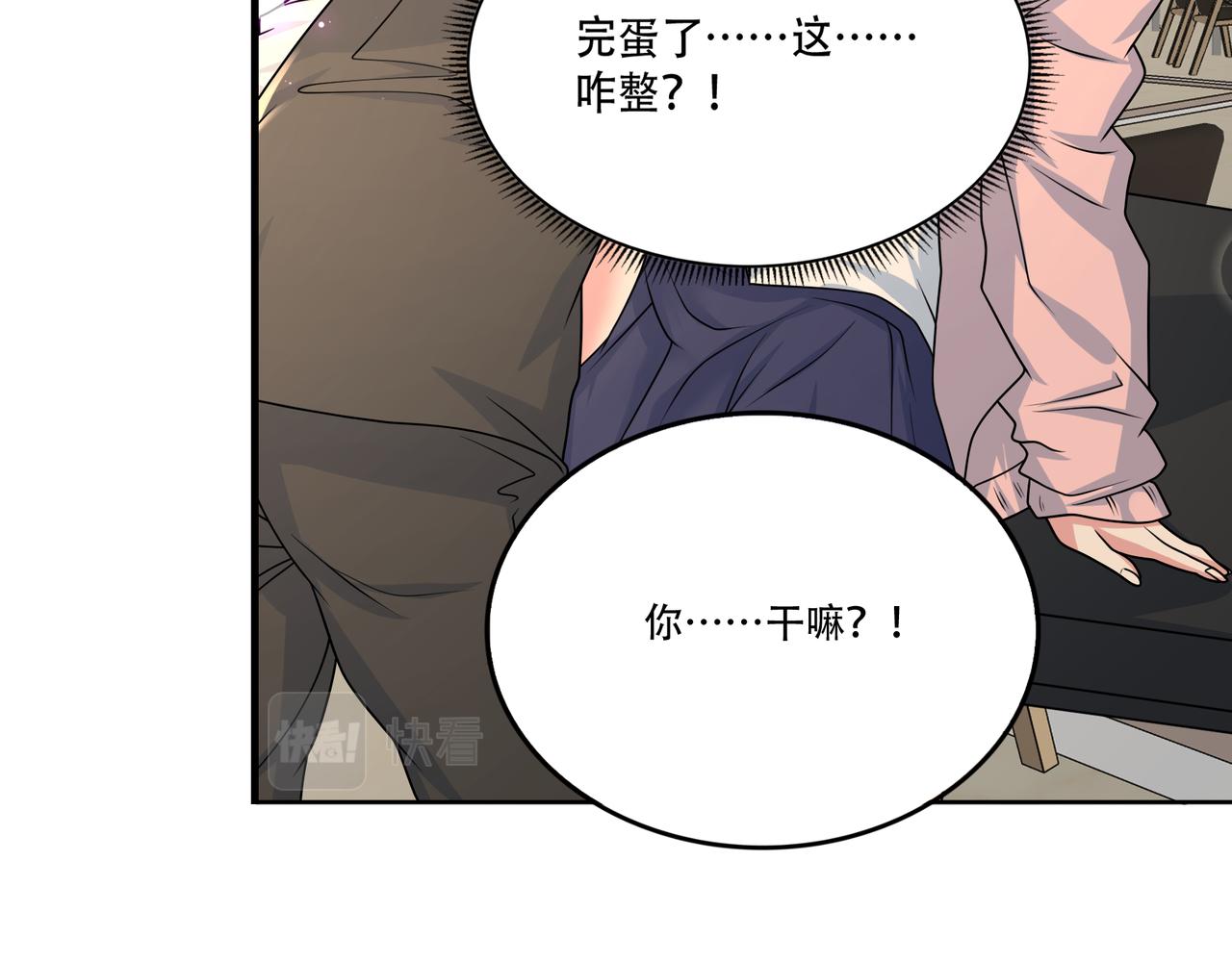 第46话 屡败屡战(1/2)-第46话