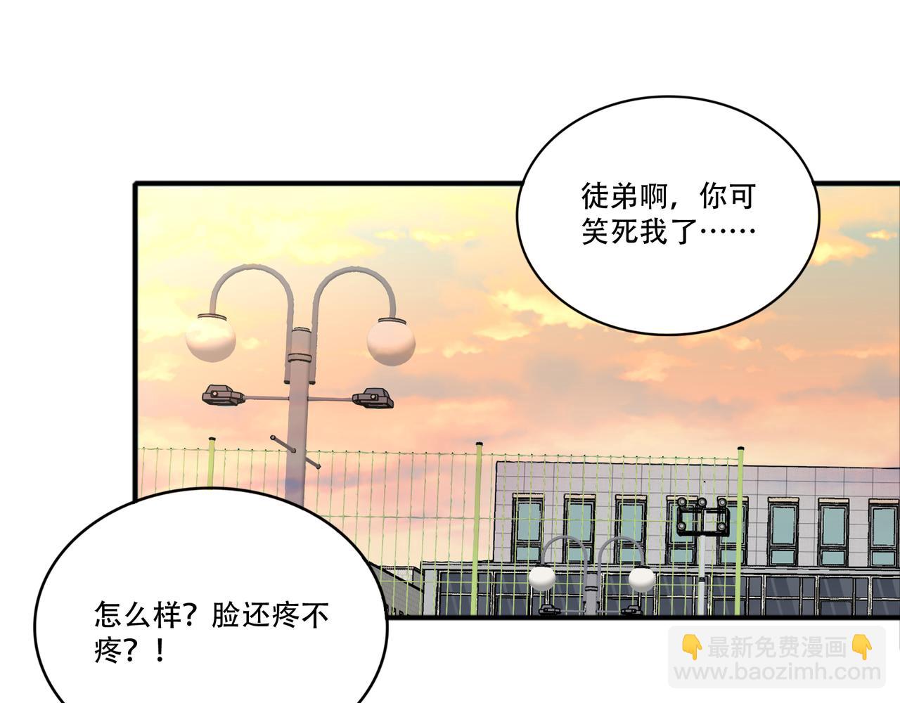 第46话 屡败屡战(1/2)-第46话