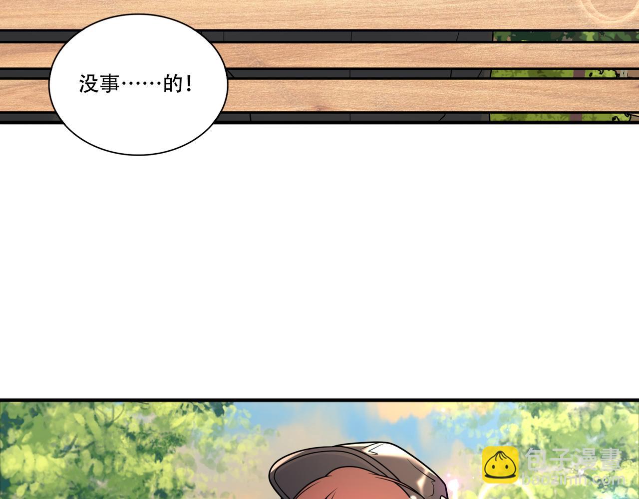 第46话 屡败屡战(1/2)-第46话