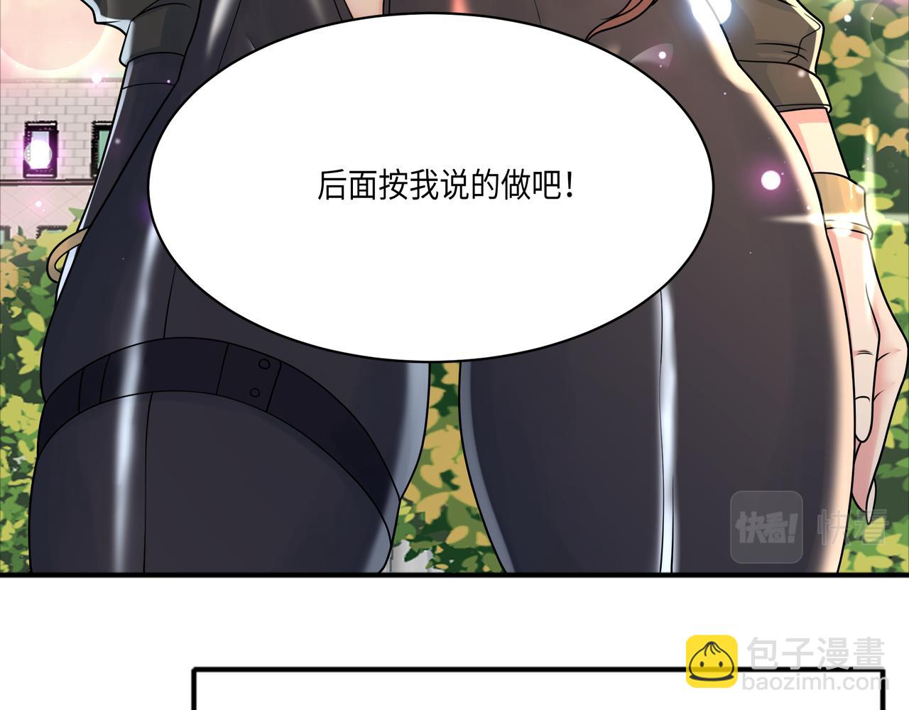 第46话 屡败屡战(1/2)-第46话