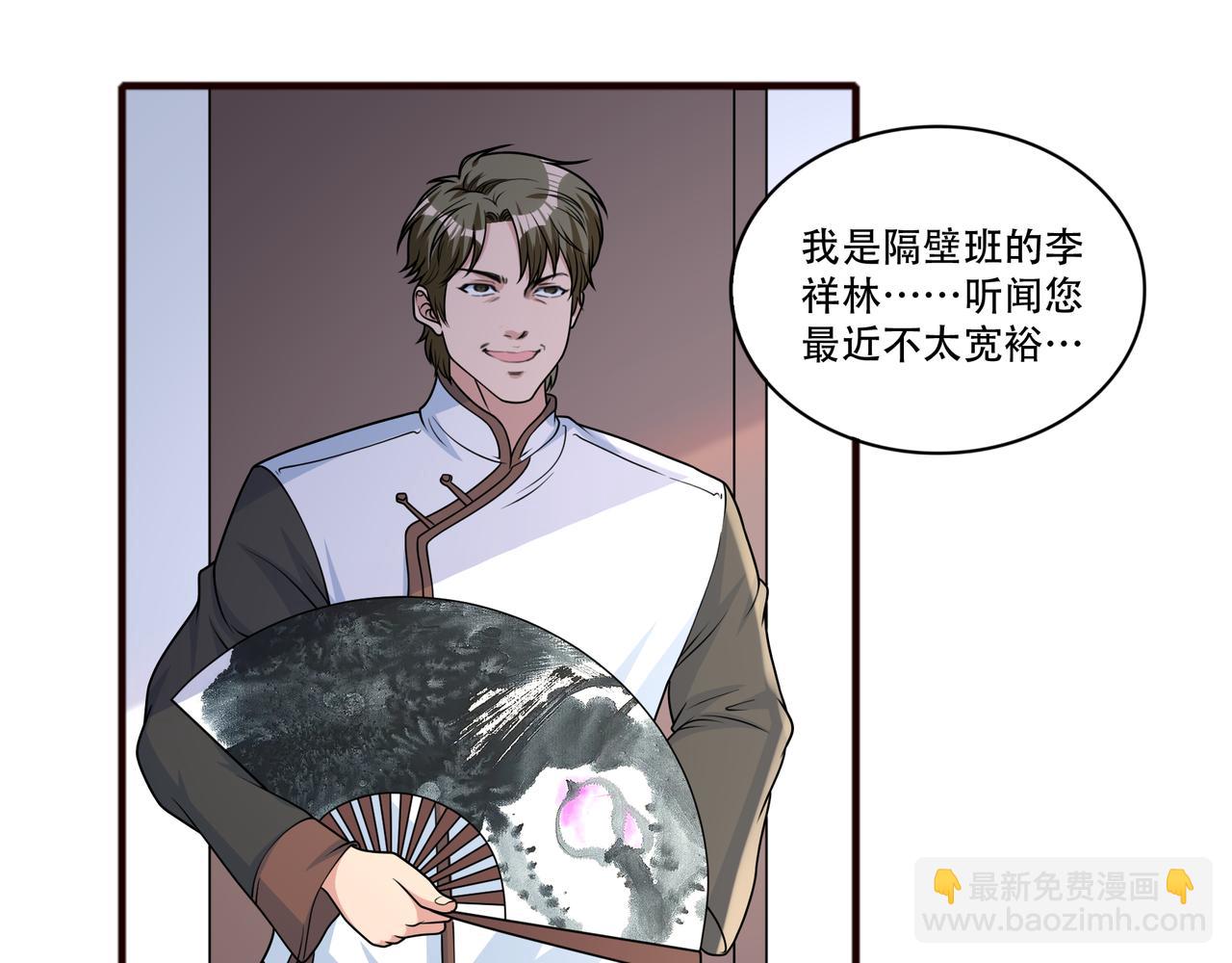 第46话 屡败屡战(1/2)-第46话