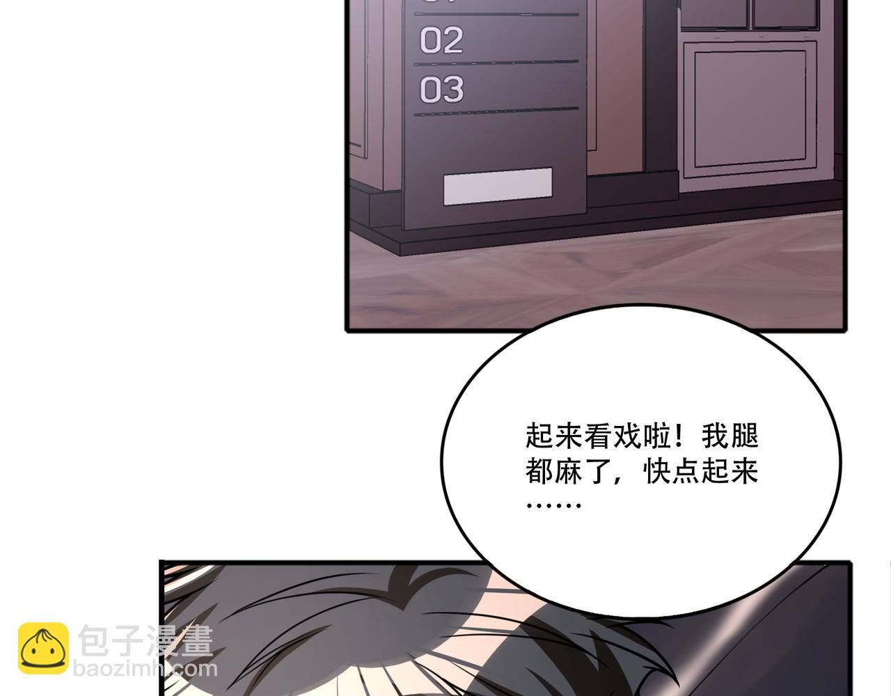 第46话 屡败屡战(1/2)-第46话