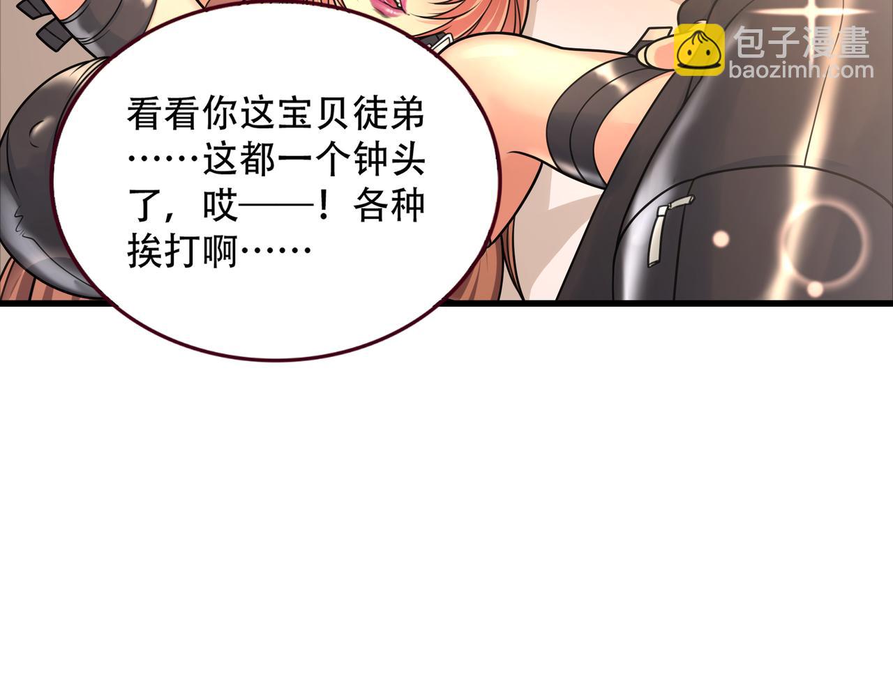 第46话 屡败屡战(1/2)-第46话