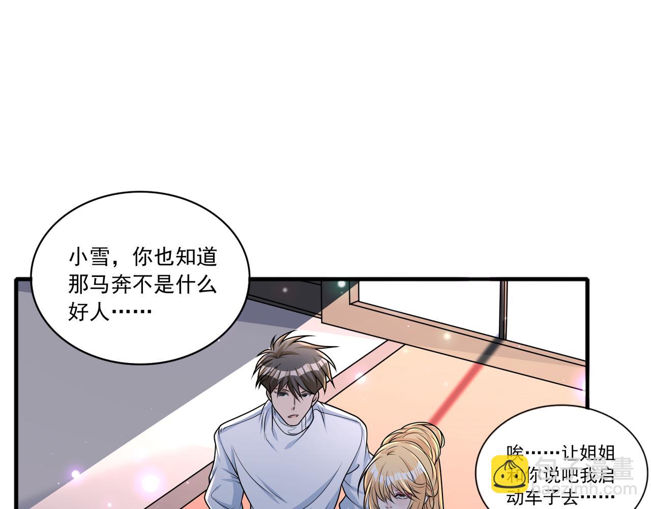 第48话 前往猫乡古宅(1/2)-第48话