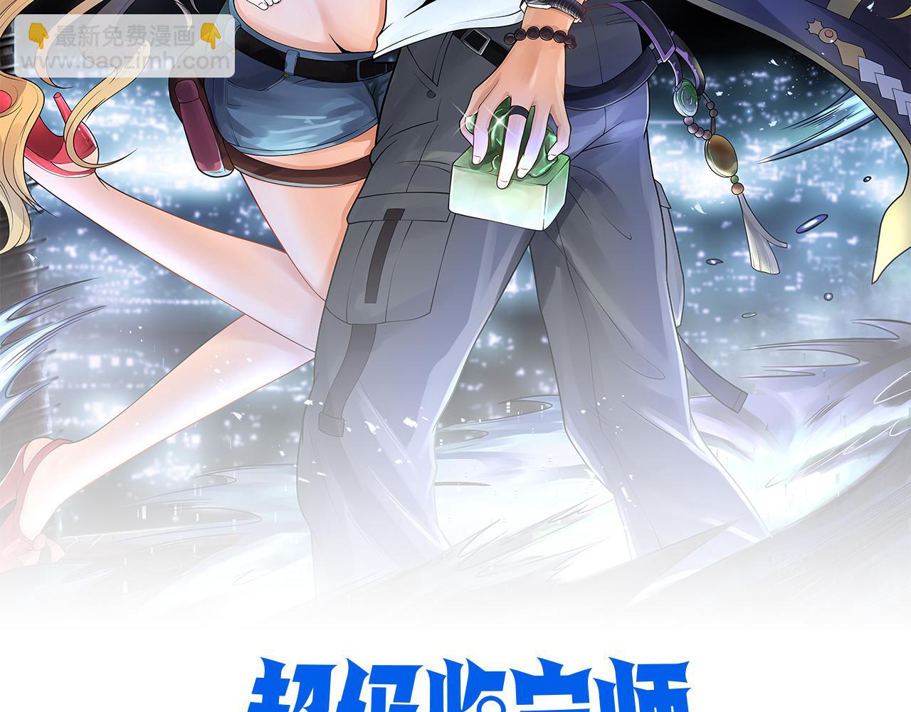 第48话 前往猫乡古宅(1/2)-第48话
