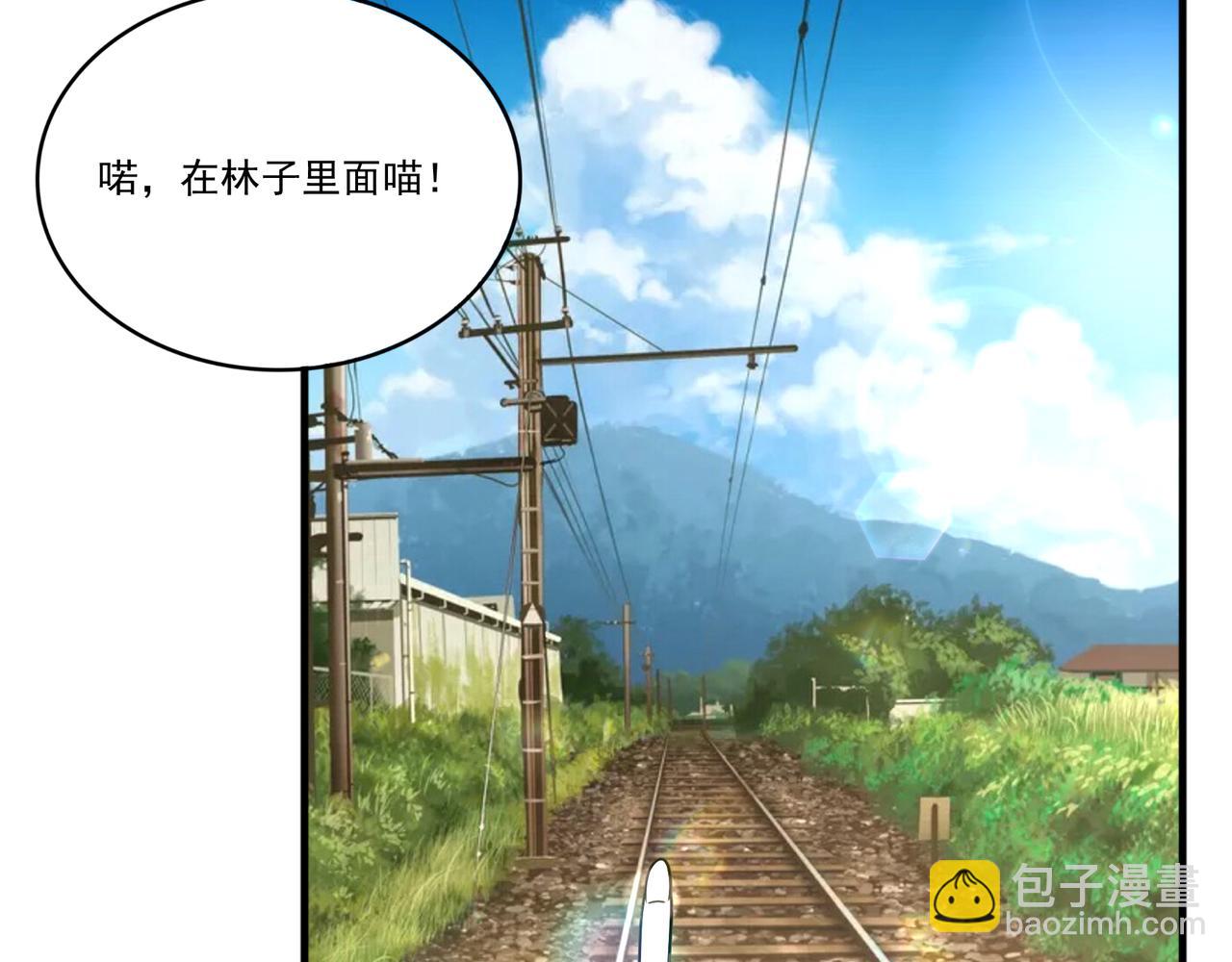 第48话 前往猫乡古宅(1/2)-第48话