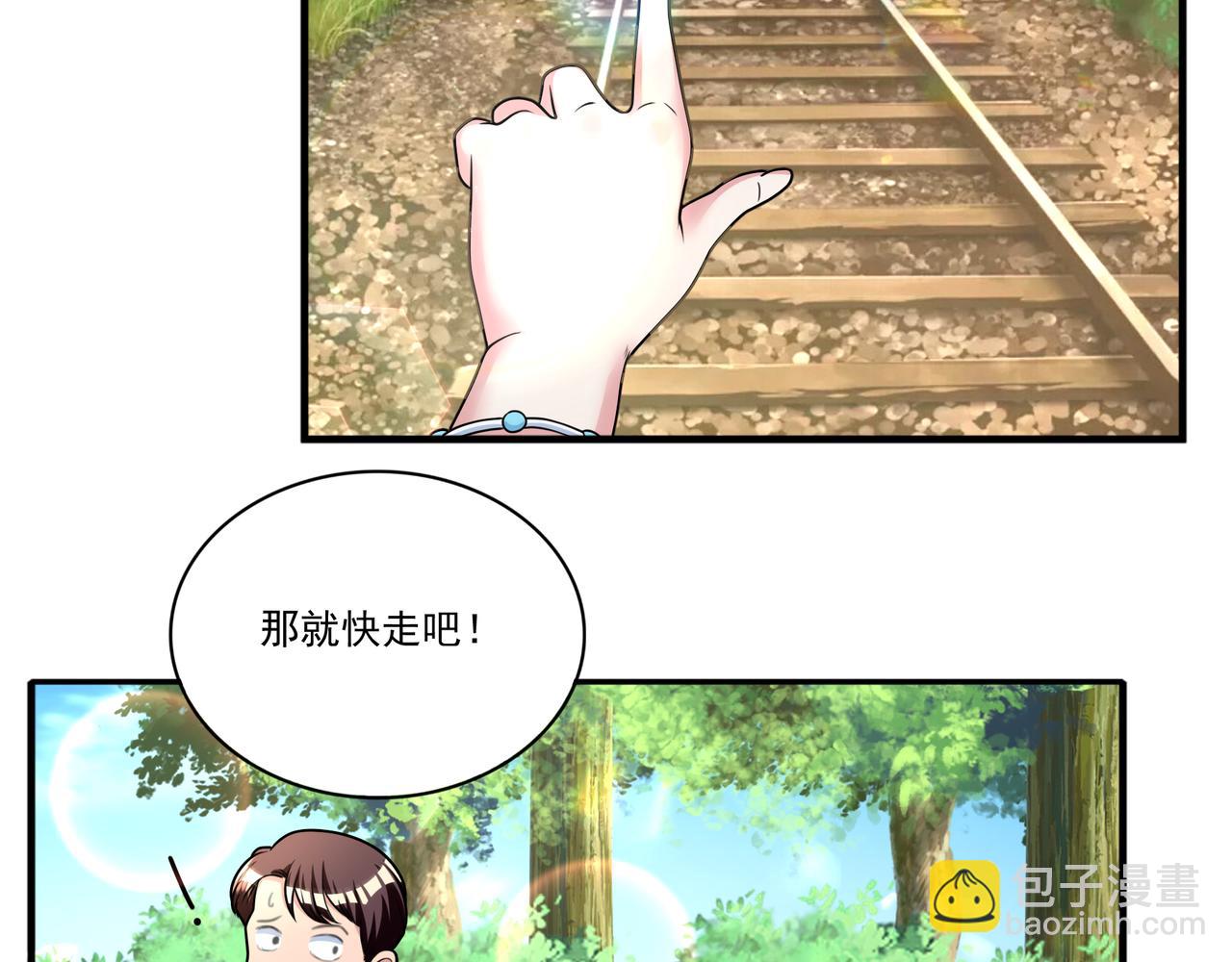 第48话 前往猫乡古宅(1/2)-第48话