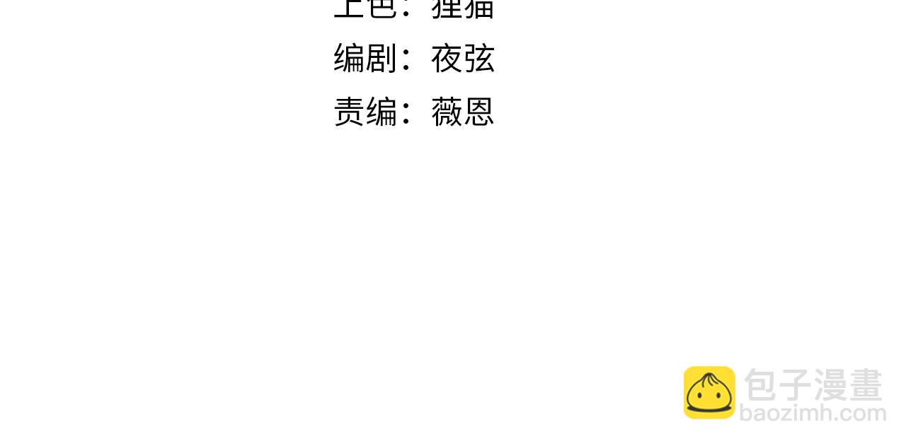 第48话 前往猫乡古宅(1/2)-第48话