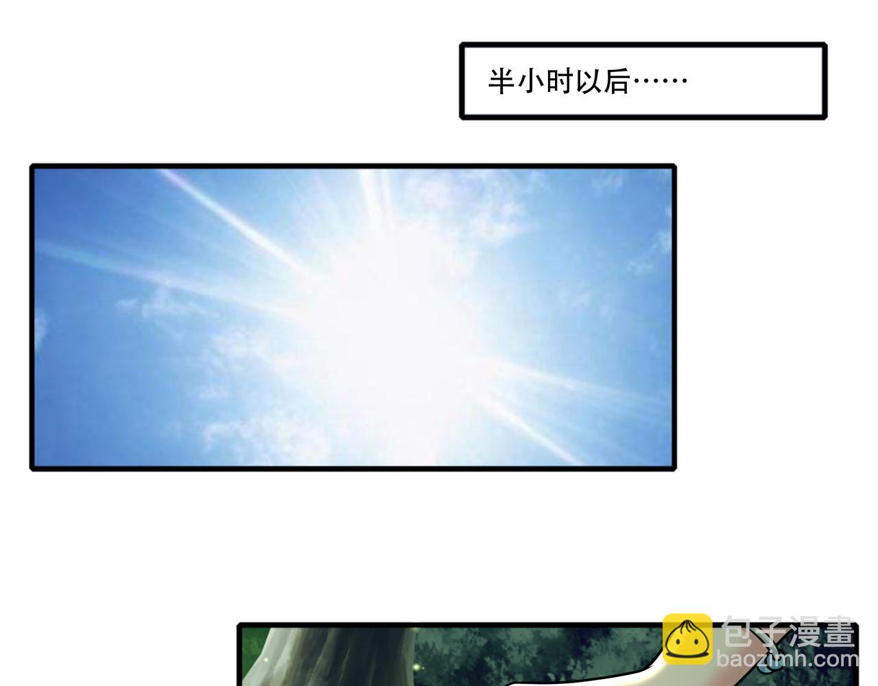 第48话 前往猫乡古宅(1/2)-第48话