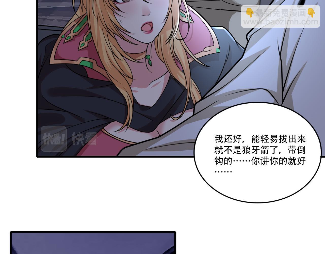 第50话 前世后宫？(1/2)-第50话