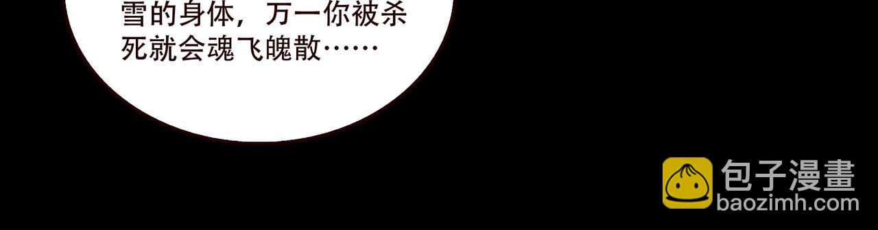 第50话 前世后宫？(1/2)-第50话