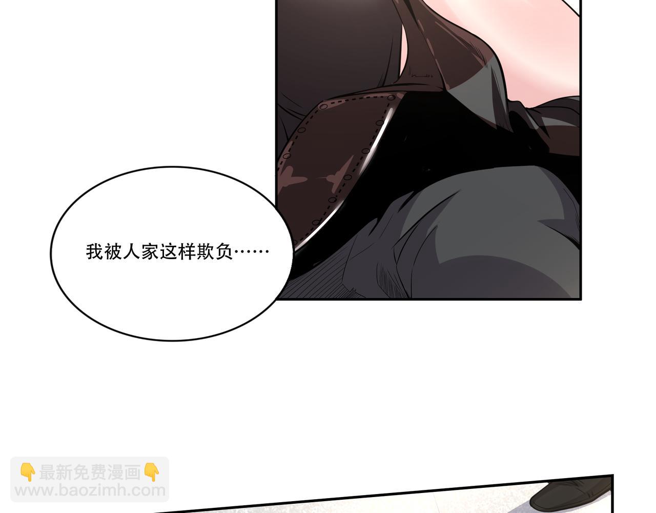 第6话 你是&hellip;姐姐？(1/3)-第6话