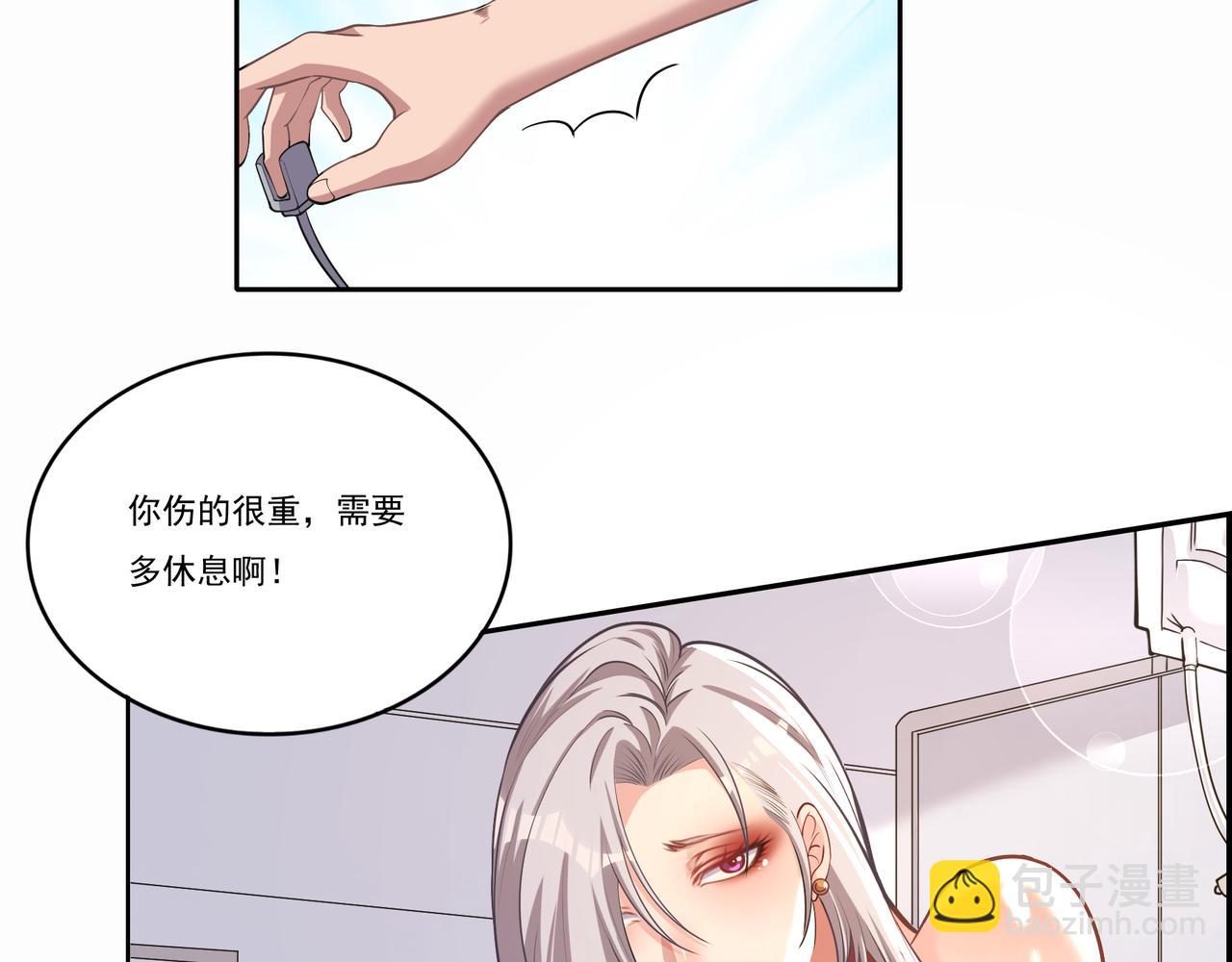 第6话 你是&hellip;姐姐？(1/3)-第6话