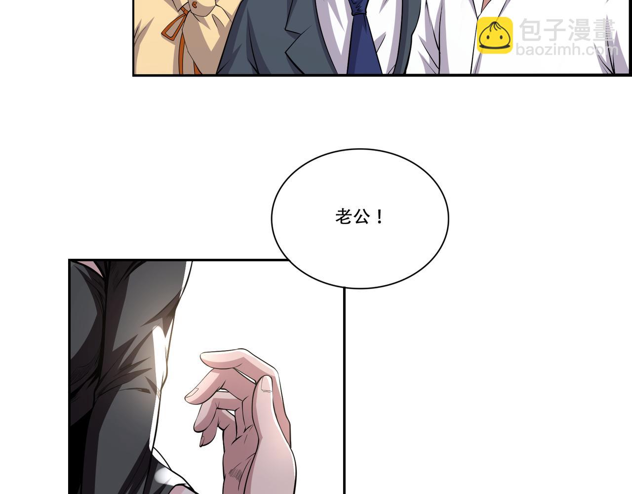 第6话 你是&hellip;姐姐？(1/3)-第6话