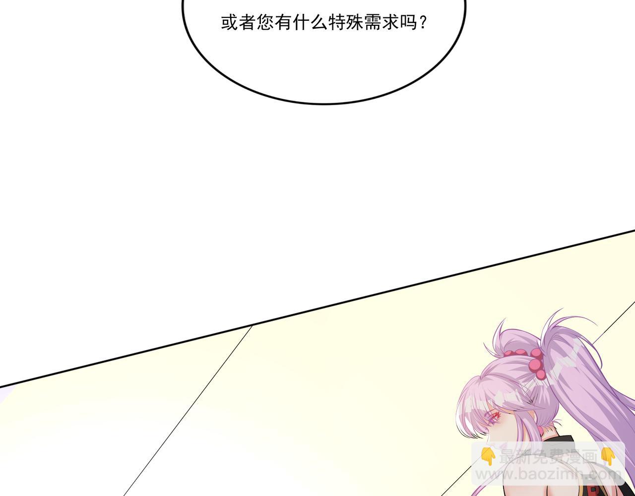 第8话 差点沦陷(1/2)-第8话