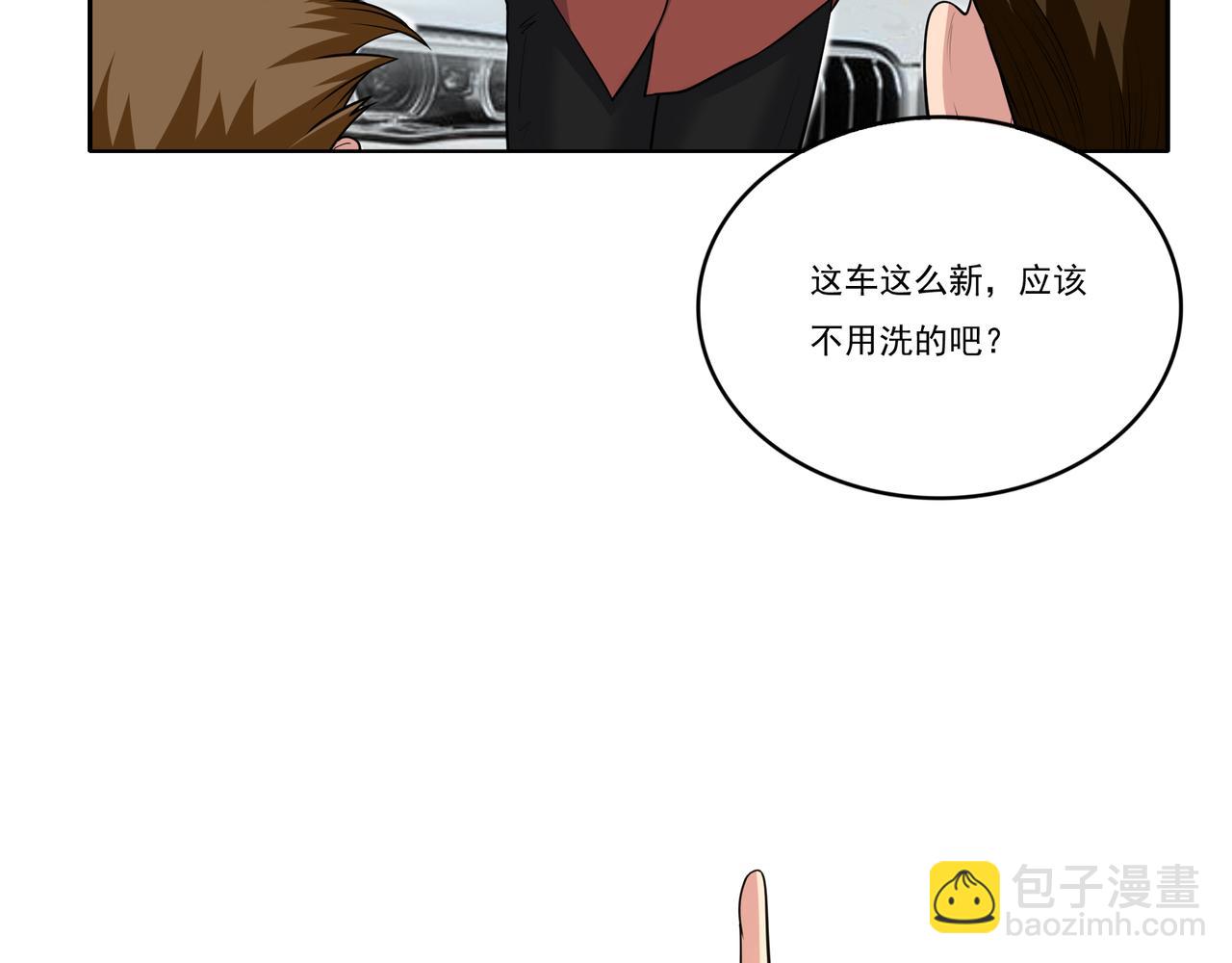 第8话 差点沦陷(1/2)-第8话