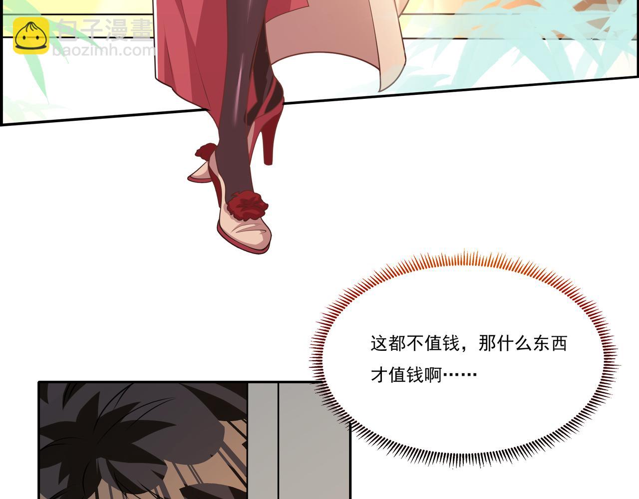 第10话 我需要拜师？(1/3)-第10话