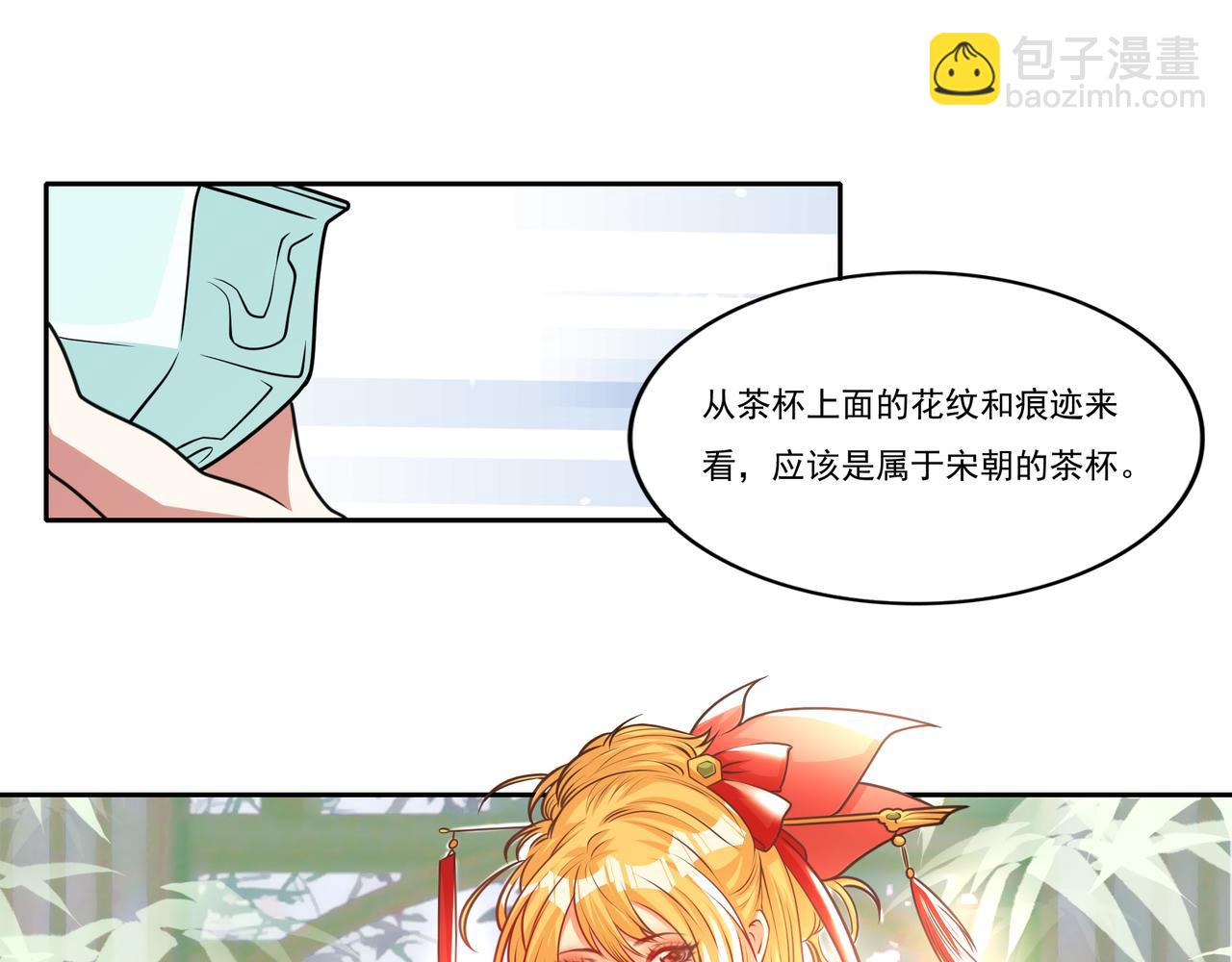 第10话 我需要拜师？(1/3)-第10话