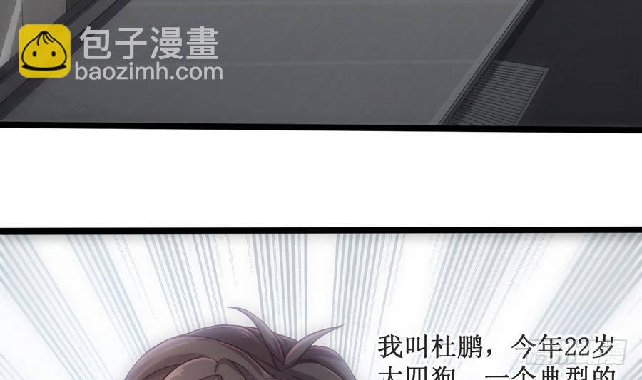 第1话 爱的诱惑(1/2)-第2话