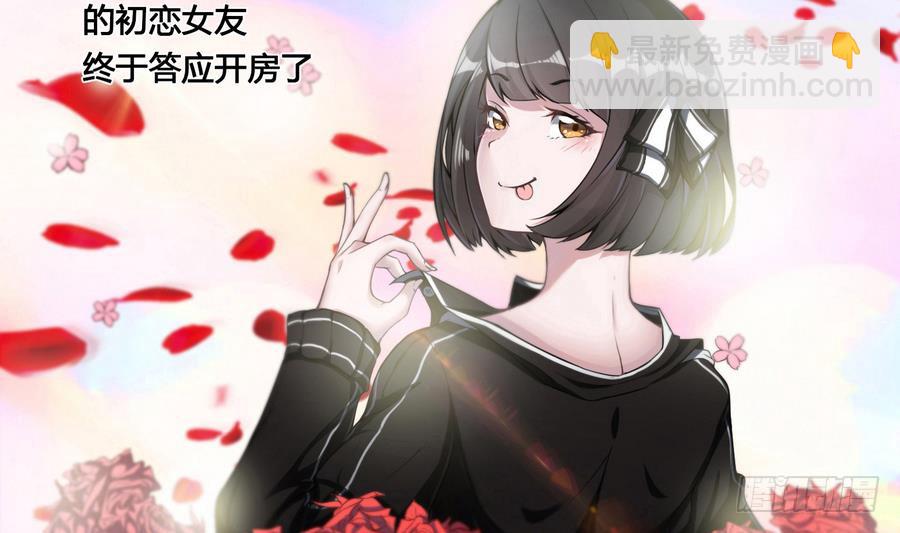 第1话 爱的诱惑(1/2)-第2话