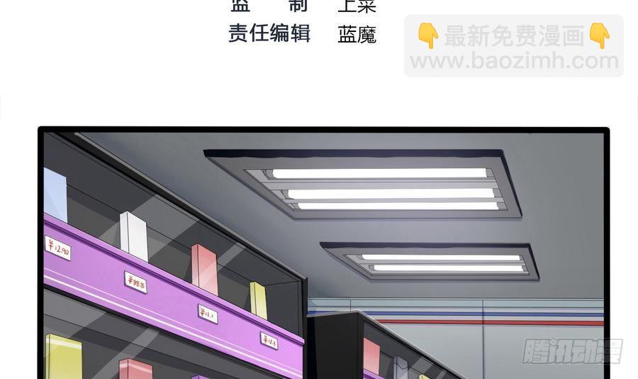 第1话 爱的诱惑(1/2)-第2话
