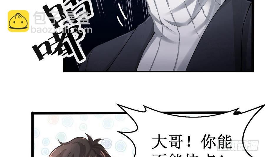 第1话 爱的诱惑(1/2)-第2话