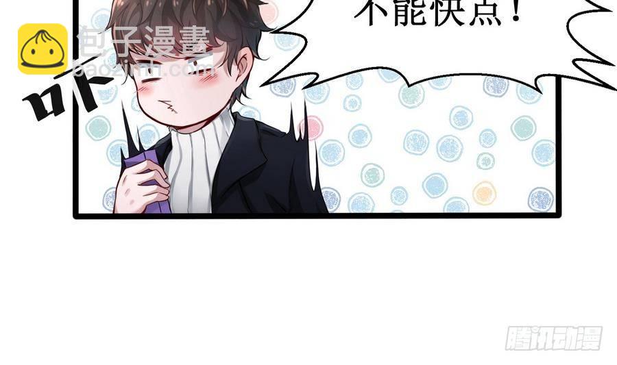 第1话 爱的诱惑(1/2)-第2话