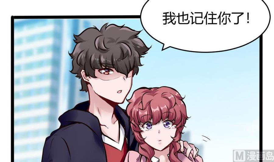 第101话 潘勇的身份？-第102话