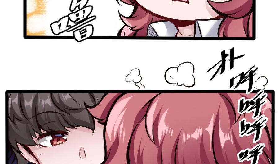 第101话 潘勇的身份？-第102话