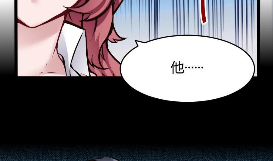 第101话 潘勇的身份？-第102话